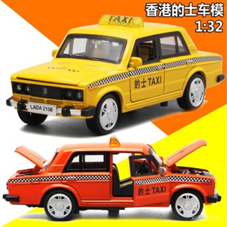 [พร้อมส่ง] โมเดลรถยนต์ 1: 32 Hong Kong TAXI TAXI สี่ประตู PFTT