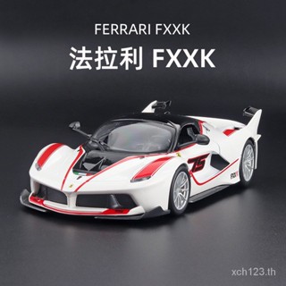 [พร้อมส่ง] โมเดลรถยนต์ 1: 24 Than Mega Laferrari โลหะผสม สีขาว IOBJ