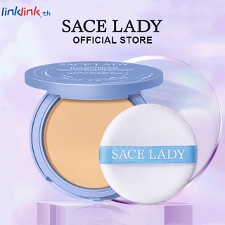 Sace Lady Oil Control Pressed Powder แป้งแต่งหน้ากันน้ำติดทนนาน พกพาสะดวก แป้งอัดแข็งและแป้งแต่งหน้าบางเบาพร้อมกระจก+พัฟ Linklink