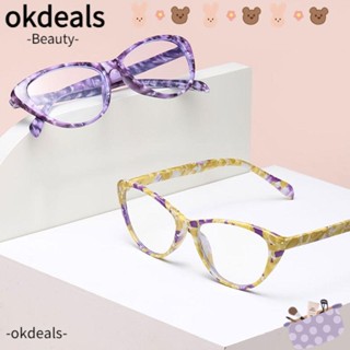 Okdeals แว่นตาอ่านหนังสือแฟชั่น กรอบเบาพิเศษ หรูหรา แบบพกพา สไตล์วินเทจ