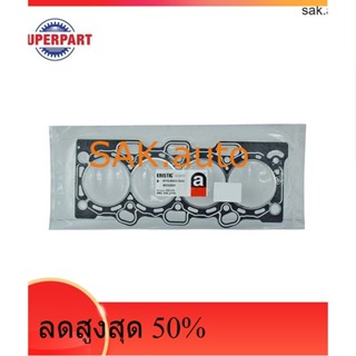 ปะเก็นฝาสูบ CK5 4G93 ERISTIC ไฟเบอร์ (MD322820/ไฟเบอร์ ERIS) รถยนต์