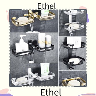 Ethel1 ชั้นวางสบู่อาบน้ํา แบบติดผนังห้องน้ํา