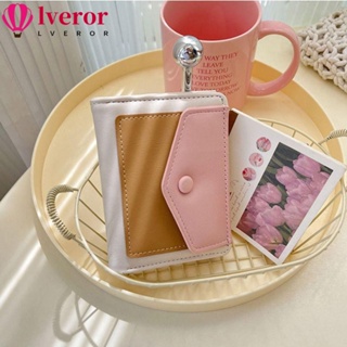 Lveror กระเป๋าสตางค์ หนัง PU ใบสั้น ขนาดเล็ก มีซิป สีตัดกัน แฟชั่นสําหรับสตรี นักเรียน