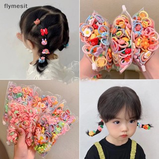 Flymesit ยางรัดผม แบบยืดหยุ่น ขนาดเล็ก น่ารัก สําหรับเด็ก 20 ชิ้น