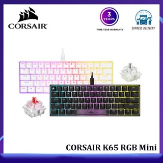 Corsair K65 RGB Mini 60% Cherry MX Speed / MX คีย์บอร์ดเกมมิ่ง สีแดง (สีดํา / สีขาว)