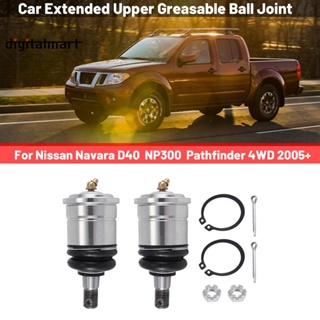 ข้อต่อบอล 25 มม. สําหรับรถยนต์ Nissan Navara D40 NP300 Pathfinder 4WD 2005+