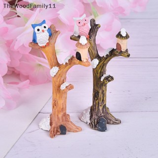 Tt ตุ๊กตานกฮูกเรซิ่น สําหรับตกแต่งสวน DIY TH