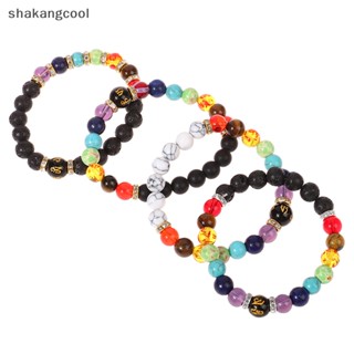 Shakangcool สร้อยข้อมือคริสตัลธรรมชาติ หลากสี เหมาะกับเล่นโยคะ ทําสมาธิ สําหรับผู้ชาย และผู้หญิง