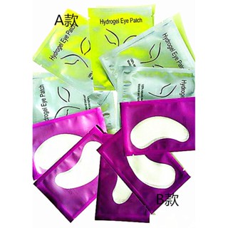 25 Pairs Eye pads Eyelash Pad Gel Patch Lint Free Lashes Extension Mask Eyepads In Stock JY Clearance sale