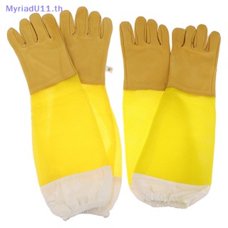 Myriadu ถุงมือหนังแกะ ยาว ระบายอากาศ สําหรับเลี้ยงผึ้ง 1 คู่