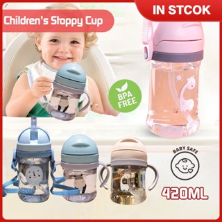 350/250ml ขวดน้ำเด็ก ขวดหัดดื่มเด็ก Sippy Cup Strap Cup ขวดนม Kid&amp;#39;s Water Bottle TH