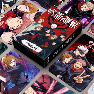 Anime Jujutsu Kaisen Photocard Double Sided Collectible Lomo Card 60 ชิ้น/กล่อง