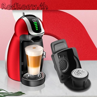 Redkeev™ อะแดปเตอร์แปลงแคปซูลกาแฟ สําหรับ Nespresso Dolce Gusto