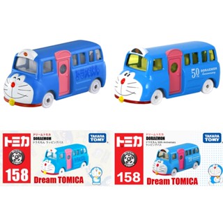 โมเดลรถยนต์ Tomy Dream Tomica Doraemon ครบรอบ 50 ปี 158 ขนาดเล็ก น่ารัก