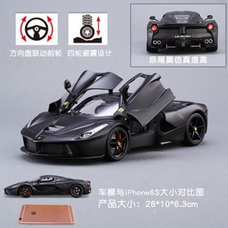 ขายส่ง 1: 18 PIMGO Hardcover Edition FXX Lafa Sports Car Original Factory โมเดลรถยนต์จําลอง ของเล่นสําหรับเด็ก