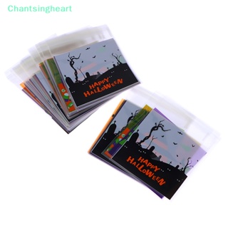 &lt;Chantsingheart&gt; ถุงพลาสติกใส่ขนมคุกกี้ มีกาวในตัว ขนาด 10x10 ซม. สําหรับตกแต่งปาร์ตี้ฮาโลวีน 100 ชิ้น