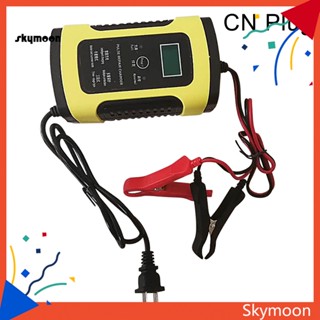 Skym* พาวเวอร์ซัพพลายชาร์จแบตเตอรี่อัตโนมัติ หน้าจอ LCD 12V 6A สําหรับมอเตอร์รถยนต์