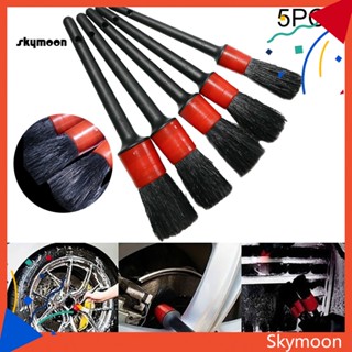 Skym* ชุดแปรงหัวกลม ทําความสะอาดช่องแอร์ ภายในรถยนต์ 5 ชิ้น