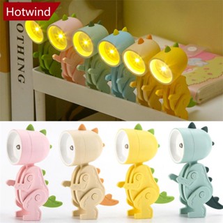 Hotwind โคมไฟตั้งโต๊ะ Led รูปไดโนเสาร์น่ารัก ขนาดเล็ก พับได้ ปรับได้ สําหรับตกแต่งห้องนอนเด็ก ข้างเตียง บ้าน ห้อง N3S7