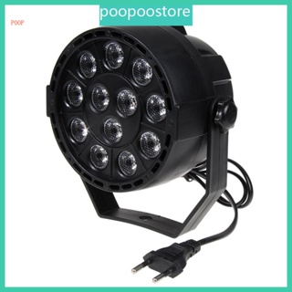 Poop โคมไฟโปรเจคเตอร์ 12 RGB LED ปลั๊ก EU US 8CH สําหรับเวที ปาร์ตี้ คลับ