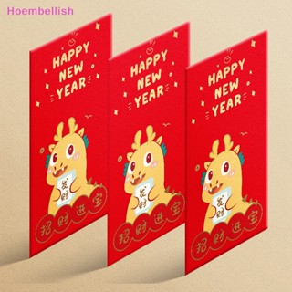 Hoe&gt; ซองอั่งเปา ลาย Dragon Year Hongbao สีแดง สีบรอนซ์ สําหรับตกแต่งเทศกาลปีใหม่ 10 ชิ้น