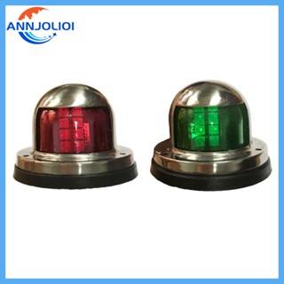 Ann โคมไฟนําทาง LED 12V ทนทาน สําหรับเรือยอร์ช 2 ชิ้น