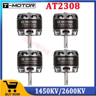 มอเตอร์ไร้แปรงถ่าน T-Motor AT2308 เพลายาว 1450KV 2600KV สําหรับเครื่องบินบังคับ