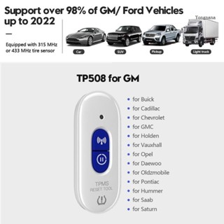 【CH*】เซนเซอร์รีเซ็ต Tpms TP508 อุปกรณ์เสริม สําหรับรถยนต์