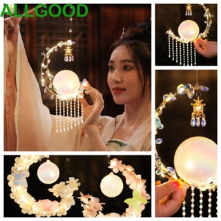 Allgoods โคมไฟดอกไม้เรืองแสง แฮนด์เมด สไตล์จีนโบราณ DIY สําหรับเด็ก