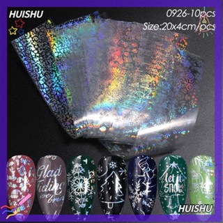 Hs สติกเกอร์เลเซอร์ ลายท้องฟ้ากลางคืน สีเงิน สําหรับตกแต่งเล็บ 10 ชิ้น