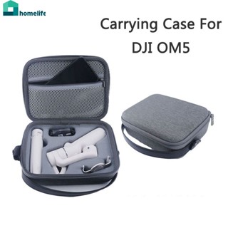 แบบพกพากระเป๋ากระเป๋าถือกรณีการจัดเก็บออแกไนเซอร์สำหรับ DJI OM 5มือถือ G Imbal อุปกรณ์บ้าน home