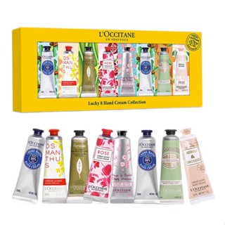 Loccitane ครีมทามือ 22 ปี 8 ชิ้น * 30 มล.