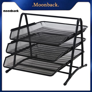 &lt;moonback&gt; ชั้นวางเอกสาร แบบโลหะ 3 ชั้น กันสนิม