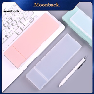 &lt;moonback&gt; กล่องดินสอพลาสติกใส น่ารัก สําหรับใส่ปากกา เครื่องเขียน โรงเรียน