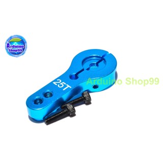 25T standard one-word rocker arm (Blue)