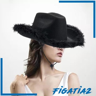 [Figatia2] หมวกคาวบอย กันแดด สไตล์ตะวันตก สําหรับผู้ใหญ่ ทุกเพศ