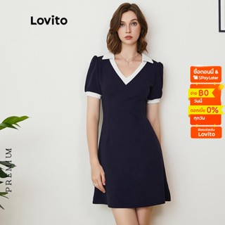 Lovito ชุดเดรสลําลอง คอวี สีพื้น L24AD071 (สีน้ําเงินเข้ม)