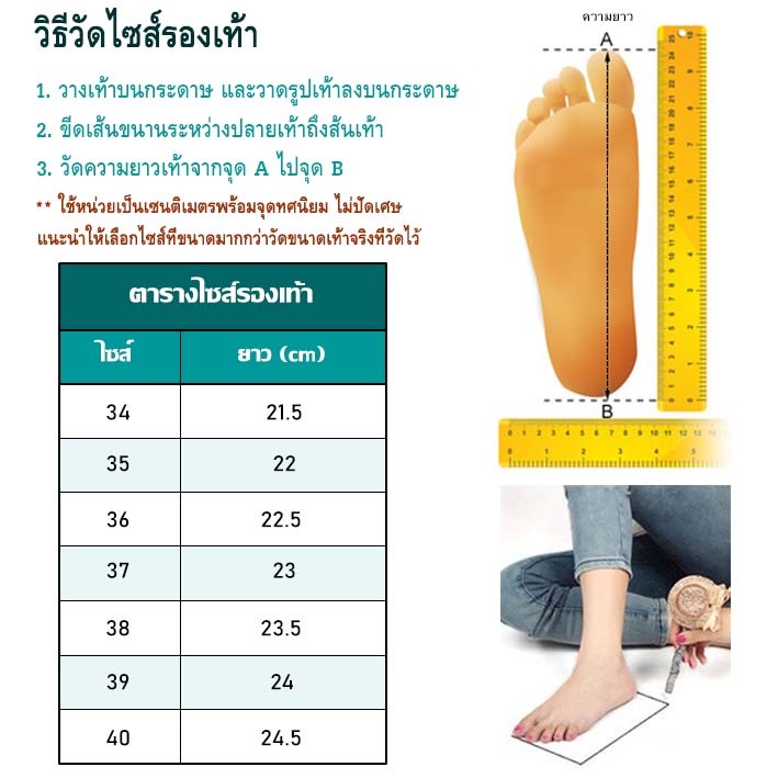 𝑳𝒂𝒆𝒊 𝒃𝒂𝒈&𝒔𝒉𝒐𝒆𝒔👠 รองเท้าคัชชูส้นตึกสูง นิ้วครึ่ง ผ้ากำมะหยี่ ส้นแต่งลายดอกไม้ สีดำล้วน เบอร์ 34-40