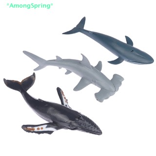 Amongspring&gt; โมเดลฟิกเกอร์สัตว์ทะเลจําลอง ของเล่นสําหรับเด็ก