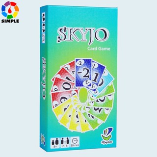 SKYJO - The entertaining card game for kids and adults. The ideal game for fun, entertaining and exciting hours of play with friends and family.