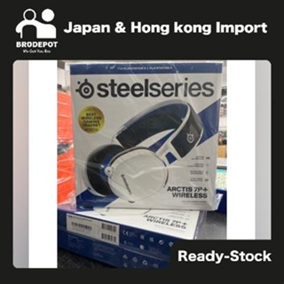 [Ready stock] SteelSeries Arctis 7P+ Wireless Headphone Headset For PS5 Playstation