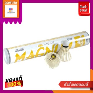 แมกนั่ม ลูกขนไก่สีเหลือง 1X12MAGNUM SHUTTLECOCK YELLOW 1X12