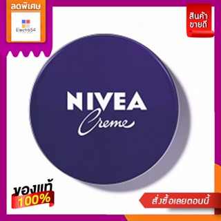 Nivea นีเวีย ครีม 250 มล.