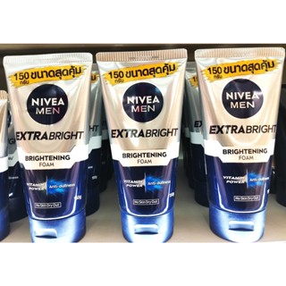 นีเวีย เมน เอ็กซ์ตร้าไวท์ โฟมล้างหน้าขนาดใหญ่ 150 กรัม พร้อมจัดส่ง NIVEA Men Extra White