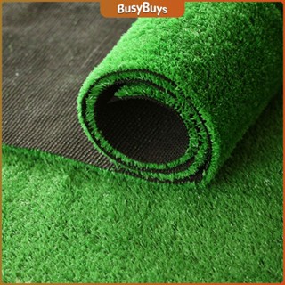 B.B. หญ้าเทียม  แผ่นหญ้าเทียมปูพื้น หญ้าปูสนาม อุปกรณ์ตกแต่งสวน Turf Grass