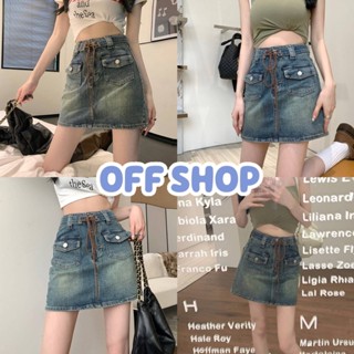 OFF SHOP พร้อมส่ง (OFF-8806) พร้อมส่ง กระโปรงยีนส์เอวสูง รัดรูปSMLXL ใส่แล้วเก๋มาก-NZ