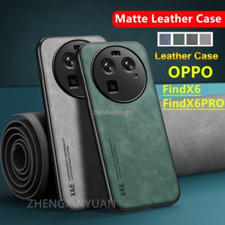 เคสโทรศัพท์มือถือหนัง กันกระแทก ป้องกันกล้อง พร้อมแผ่นโลหะ หรูหรา สําหรับ OPPO Find X6 Pro Find x6pro Findx6pro