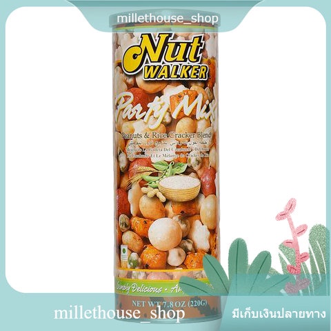 Party Mix Nut Walker 220 G.
