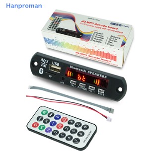 Hanproman&gt; โมดูลถอดรหัสเครื่องเล่น MP3 วิทยุ FM บลูทูธไร้สาย 5.0 9V-12V MP3 WMA USB TF พร้อมรีโมตคอนโทรล สําหรับรถยนต์