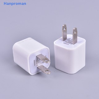 Hanproman&gt; อะแดปเตอร์ชาร์จ USB 5W สําหรับ iPod iPad iPhone 5 5c 5s 6 6s 7 Plus